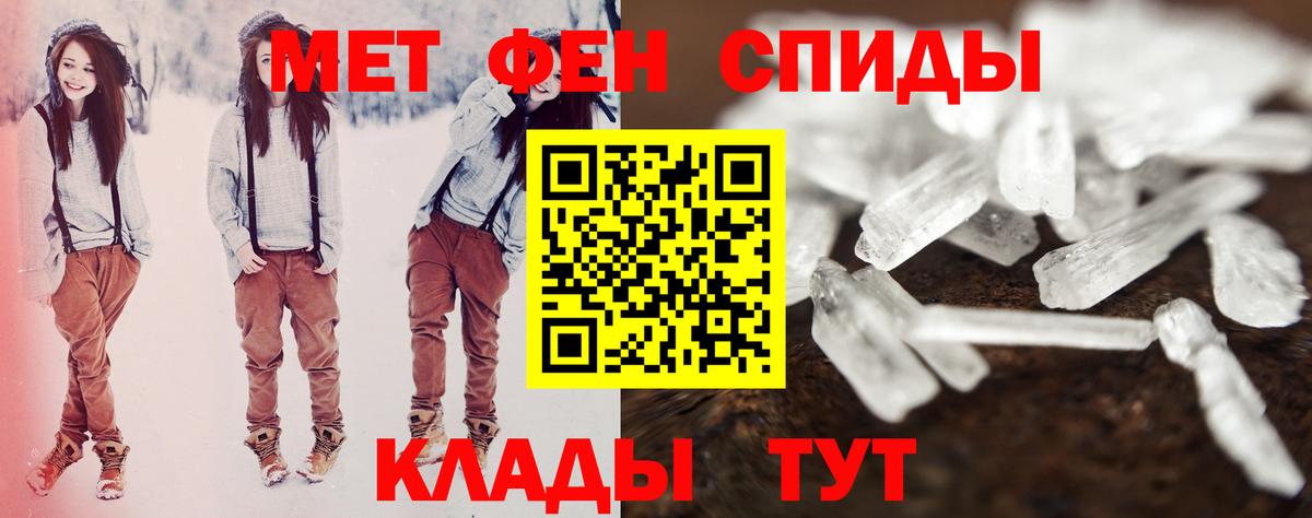 Амфетамин VHQ  Вход с VPN  Красный Сулин 
