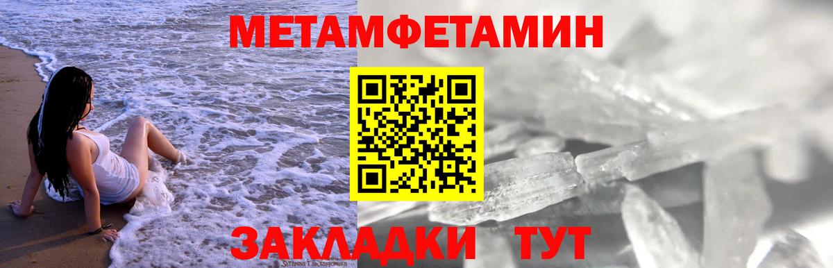 Амфетамин 97% Красный Сулин