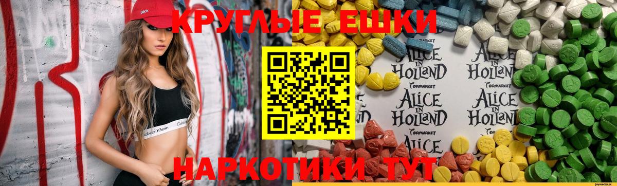 Красный Сулин  ЭКСТАЗИ  даркнет сайт  ЭКСТАЗИ 280мг  Вход с VPN 