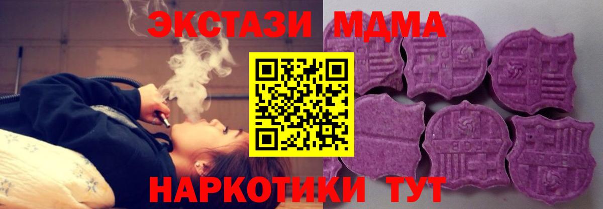 Ecstasy mix Красный Сулин