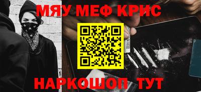прущие крисы Будённовск