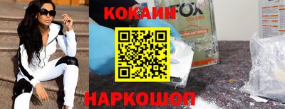 бутик Бузулук