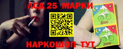 каннабис Набережные Челны