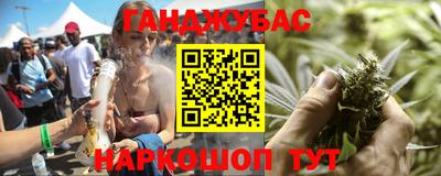 синтетический гашиш Назарово