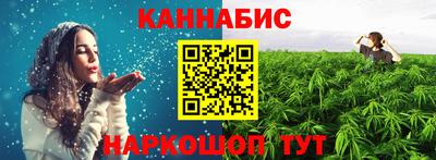 каннабис Бугуруслан