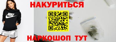 бутик Бузулук