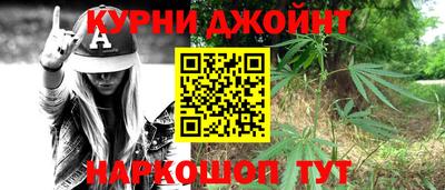 каннабис Бугуруслан