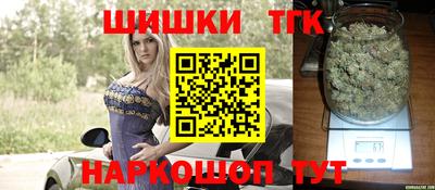 каннабис Бугуруслан