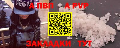 прущие крисы Будённовск
