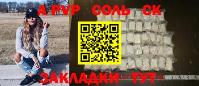 бутик Бузулук