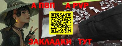бутик Бузулук