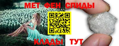 альфа пвп Надым