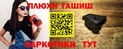каннабис Бугуруслан