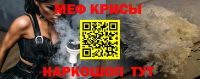 прущие крисы Будённовск