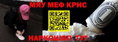 прущие крисы Будённовск