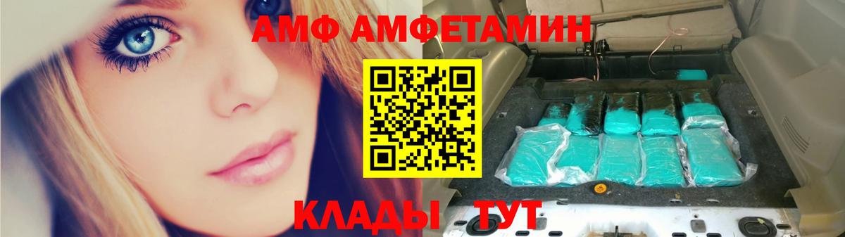 Первитин Декстрометамфетамин 99.9%  Вход с VPN  Красный Сулин  Первитин Декстрометамфетамин 99.9% 