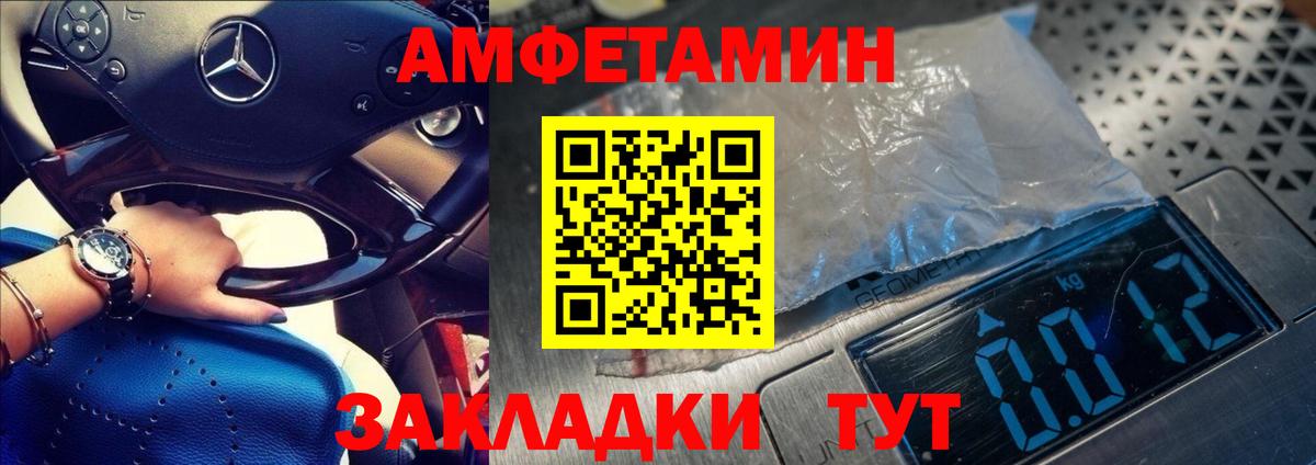 Метамфетамин витя Красный Сулин