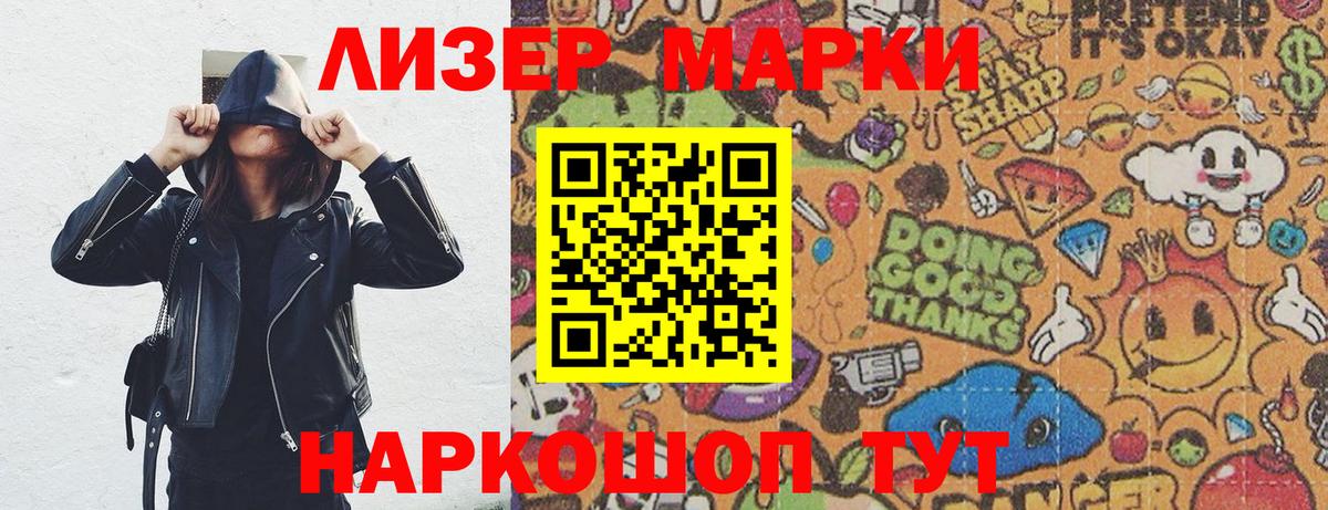Красный Сулин  наркота  Вход с VPN  Марки NBOMe 1,5мг 