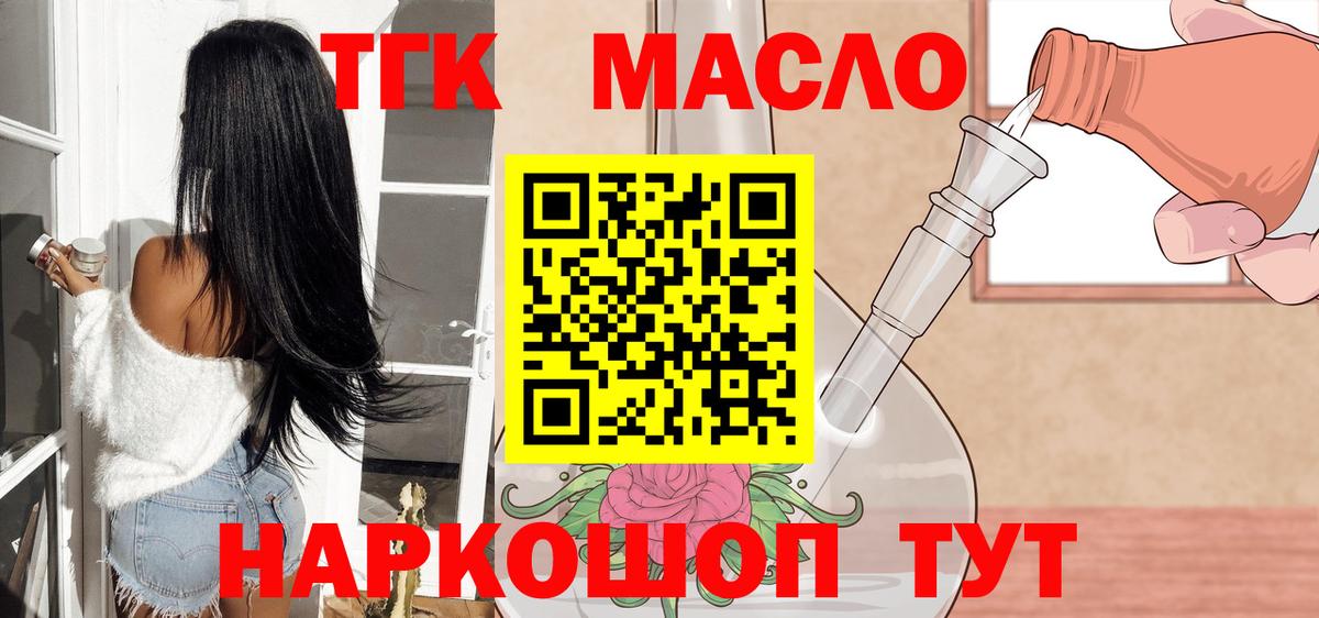 Каннабис Красный Сулин