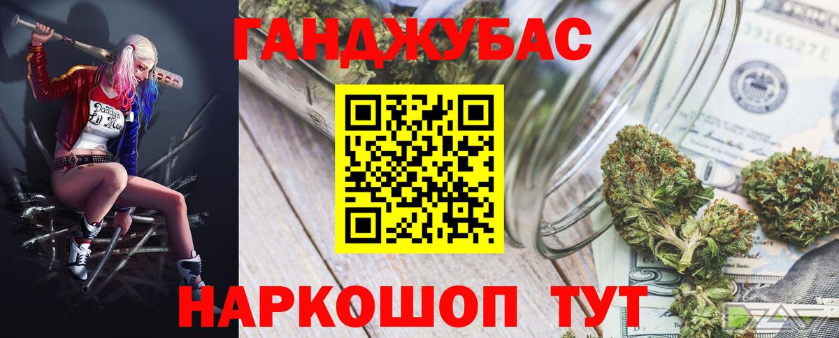 Бошки Шишки тримм  Шишки марихуана сатива  Красный Сулин  Бошки Шишки гибрид  Вход с VPN 